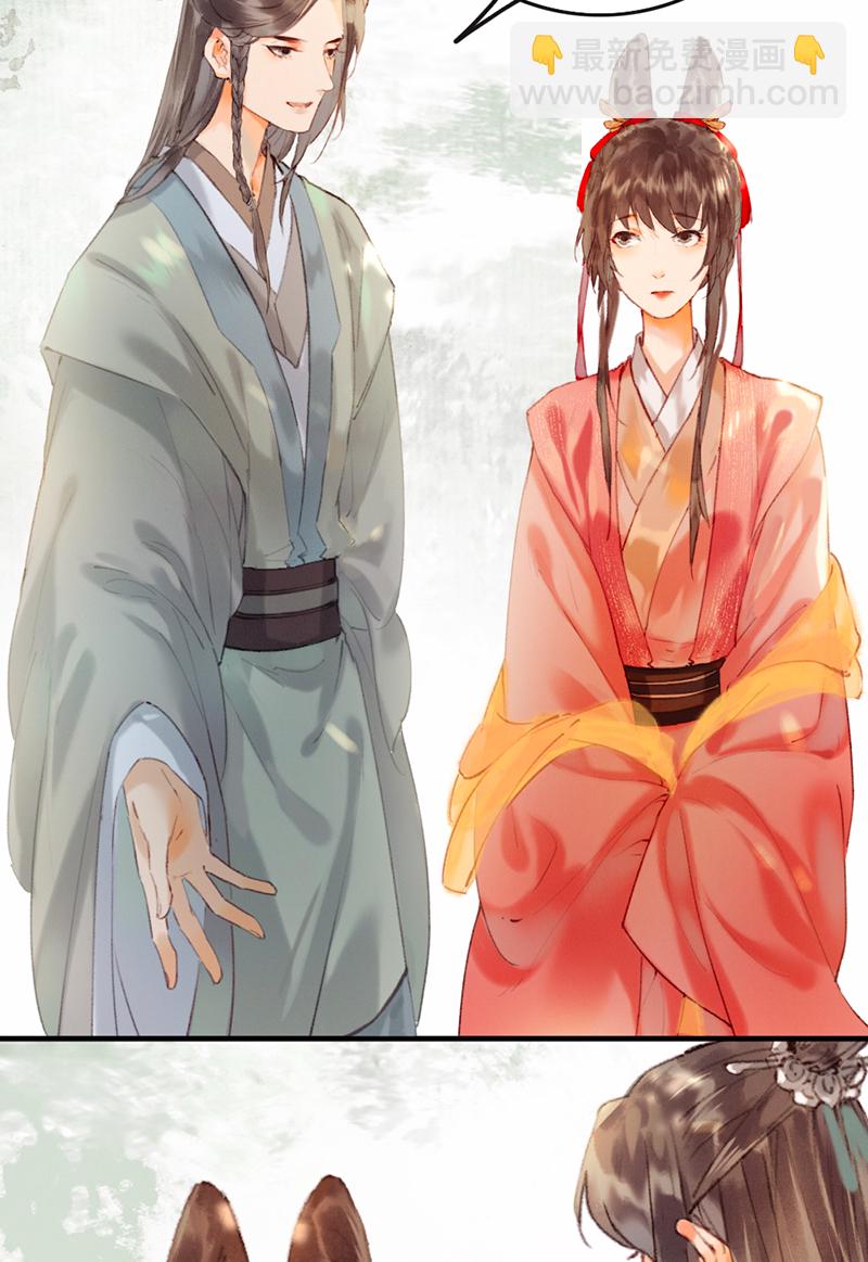 炮灰今天也勝利了 - 第5話 - 8