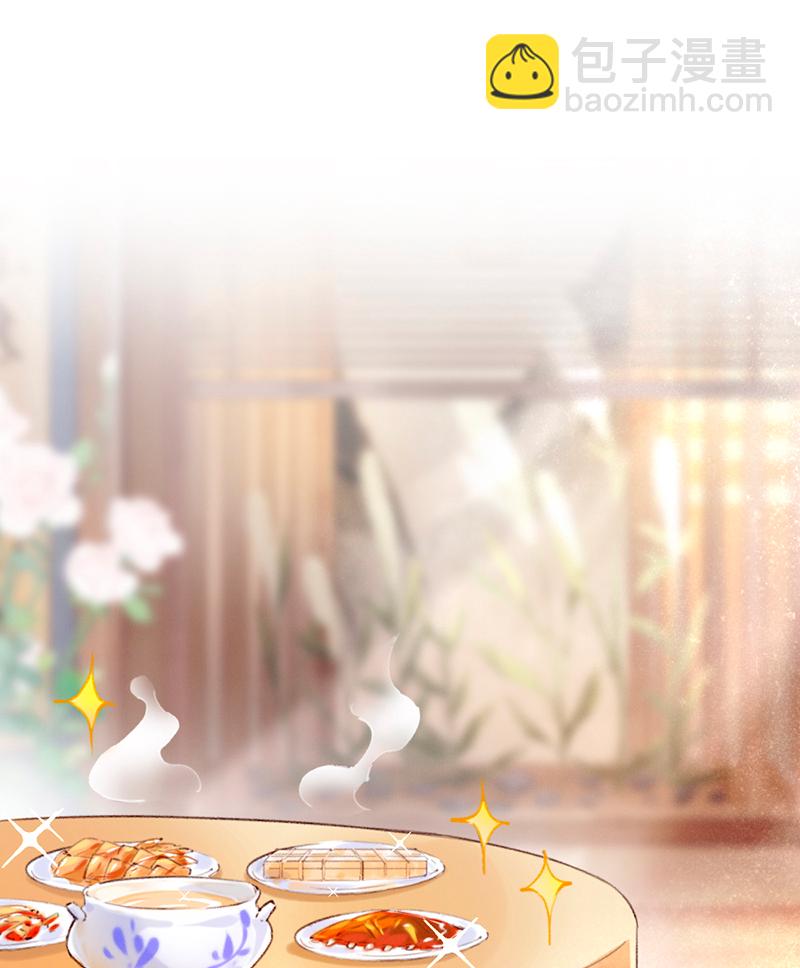 炮灰今天也勝利了 - 第5話 - 3