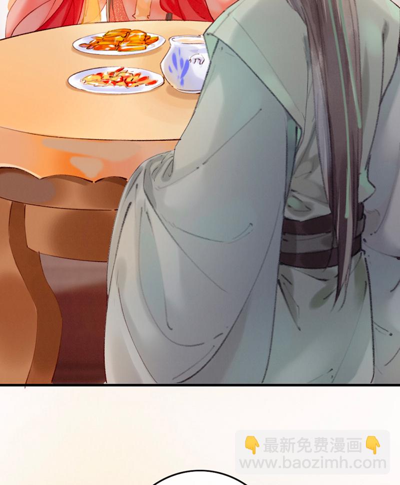 炮灰今天也勝利了 - 第5話 - 7