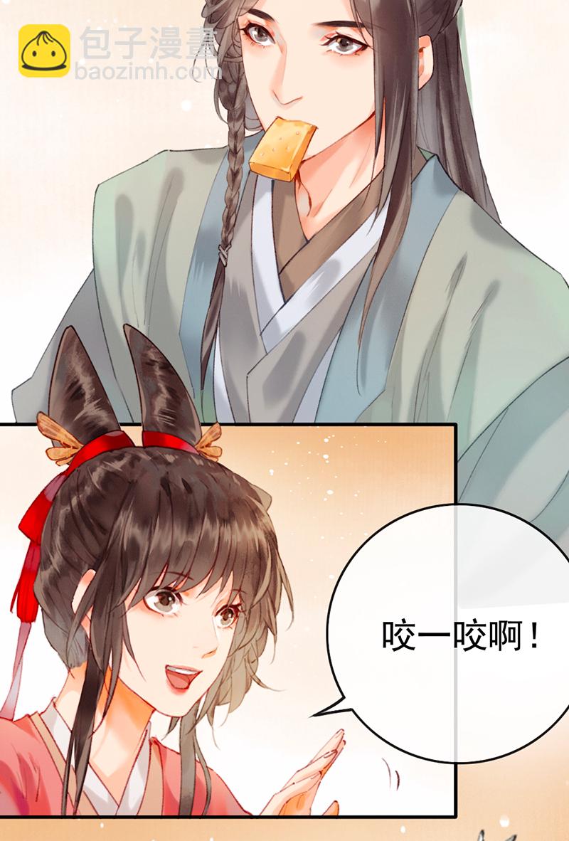 炮灰今天也勝利了 - 第5話 - 5