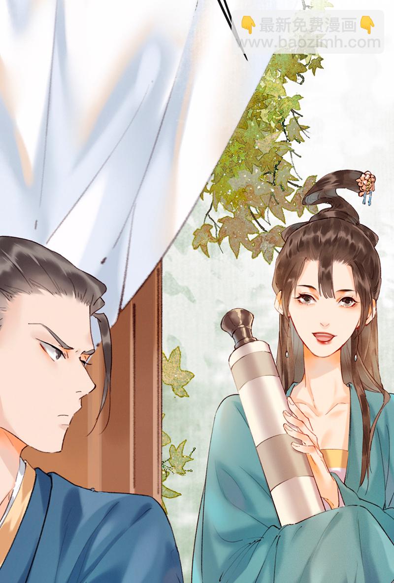 炮灰今天也勝利了 - 第5話 - 1