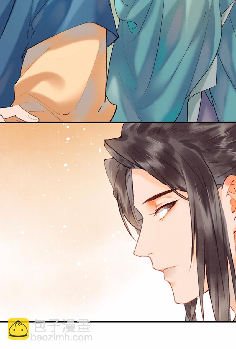 炮灰今天也勝利了 - 第5話 - 2