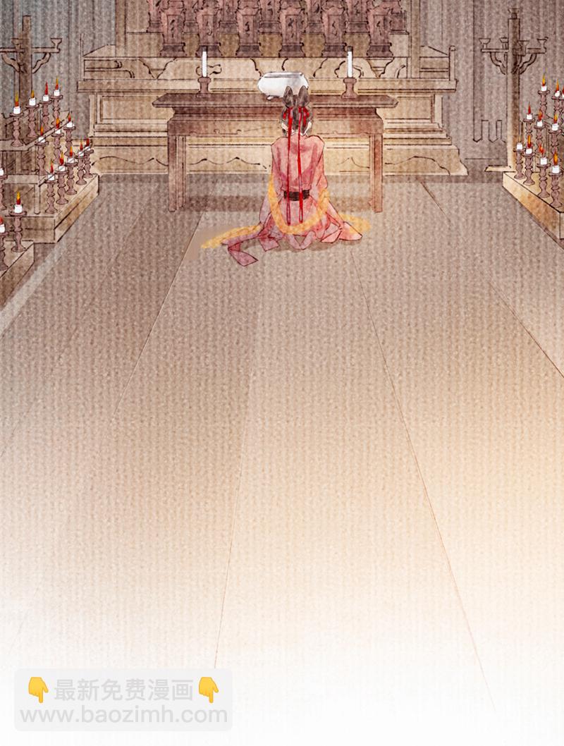 炮灰今天也勝利了 - 第5話 - 8