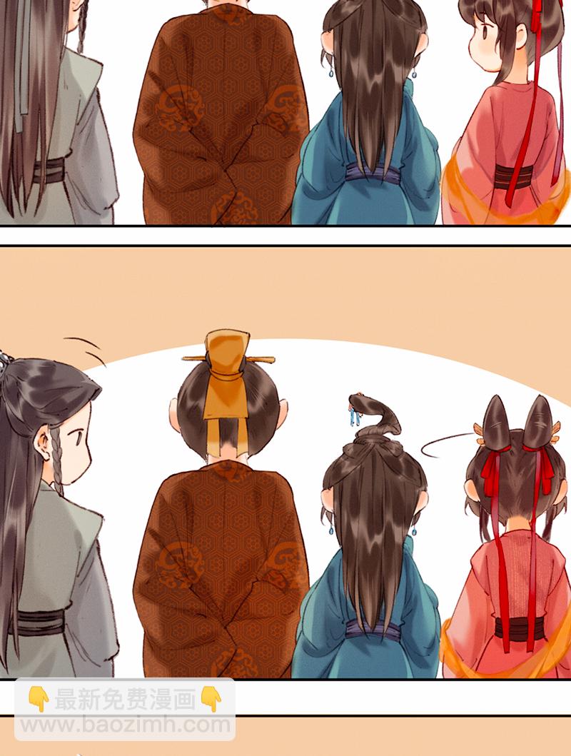 炮灰今天也勝利了 - 第7話 - 6