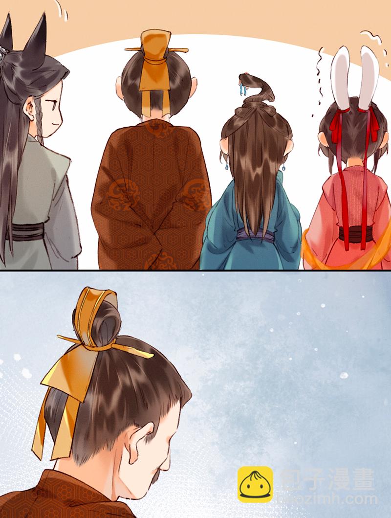 炮灰今天也勝利了 - 第7話 - 1