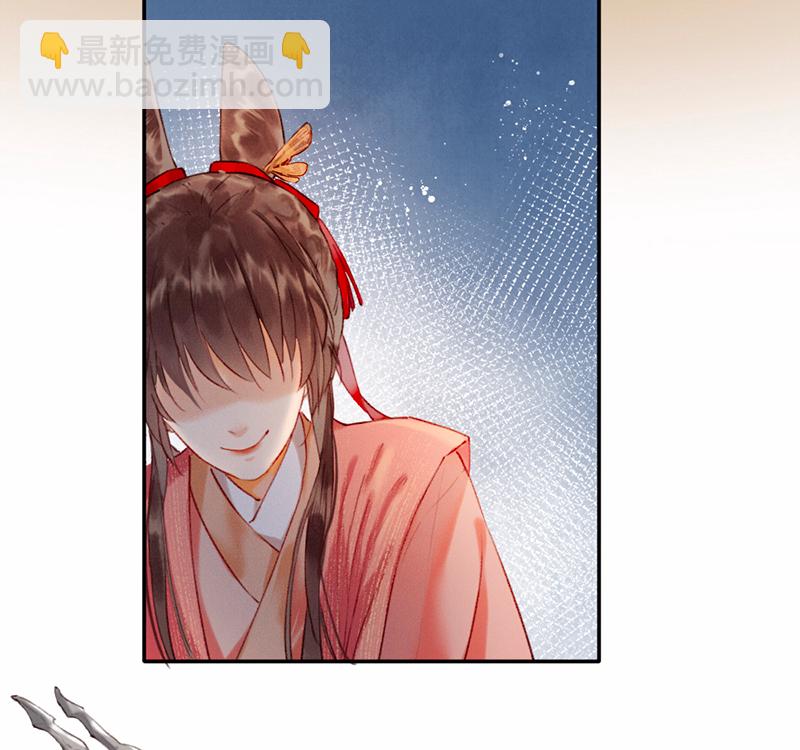 炮灰今天也勝利了 - 第7話 - 2