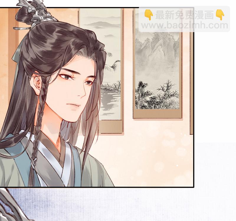 炮灰今天也勝利了 - 第7話 - 3