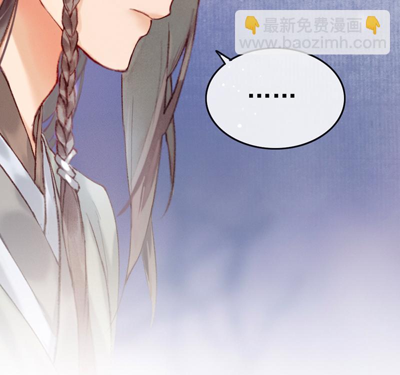 炮灰今天也勝利了 - 第7話 - 5