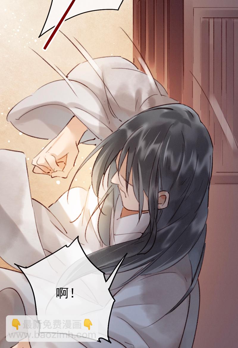 炮灰今天也勝利了 - 第9話 - 5