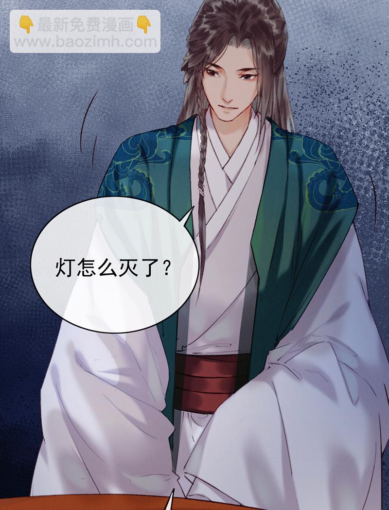 炮灰今天也勝利了 - 第9話 - 5