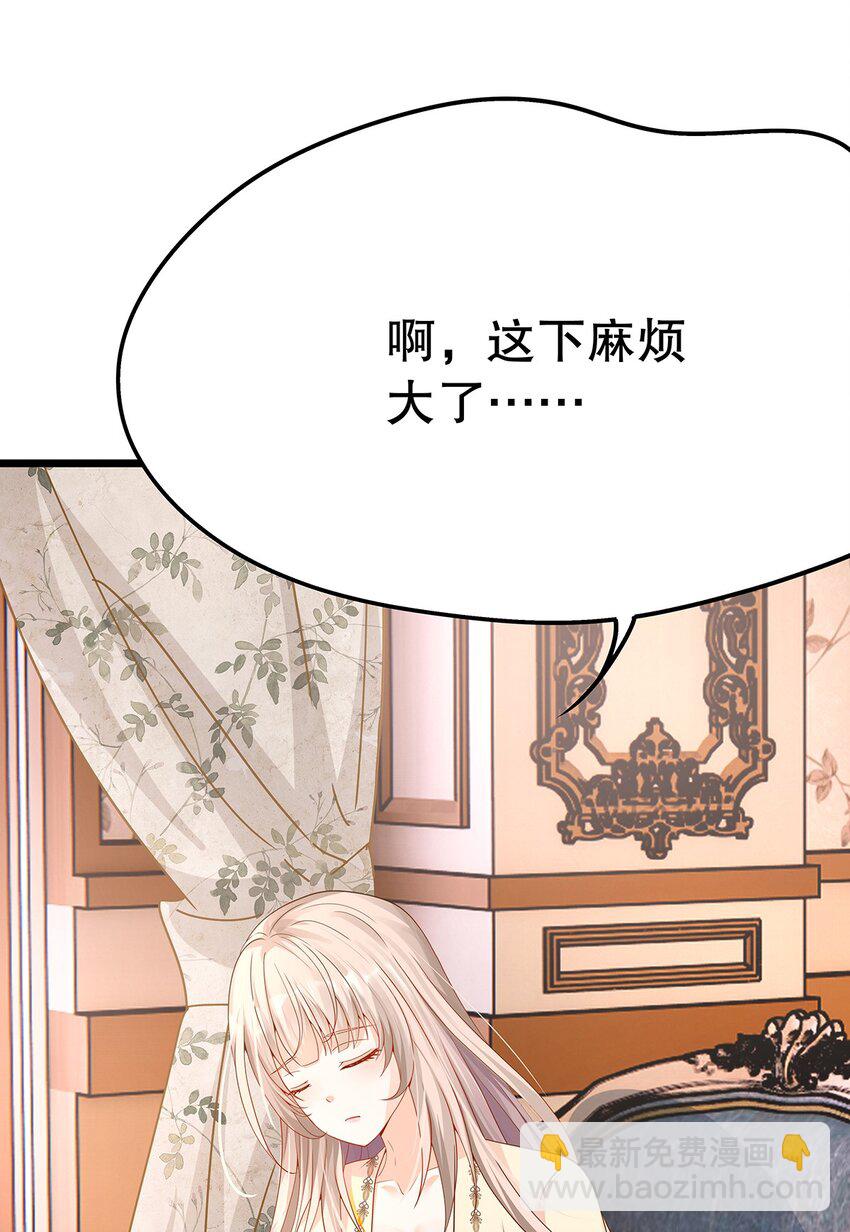 011 迷人的小娇妻(1/2)-第11话