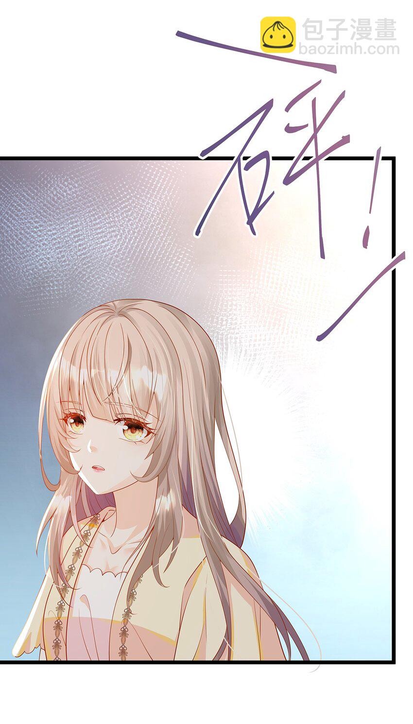 011 迷人的小娇妻(1/2)-第11话