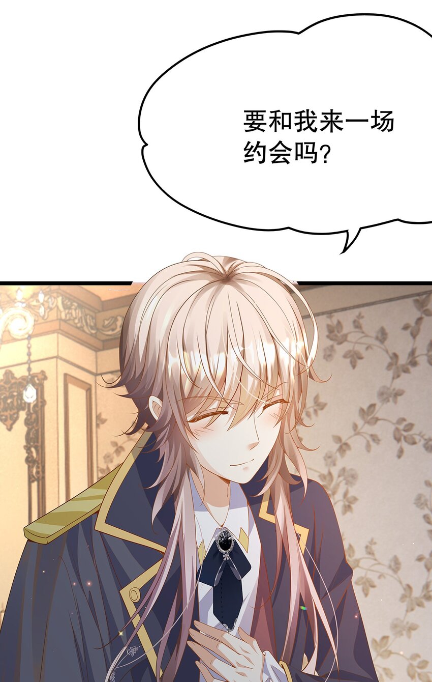 011 迷人的小娇妻(1/2)-第11话