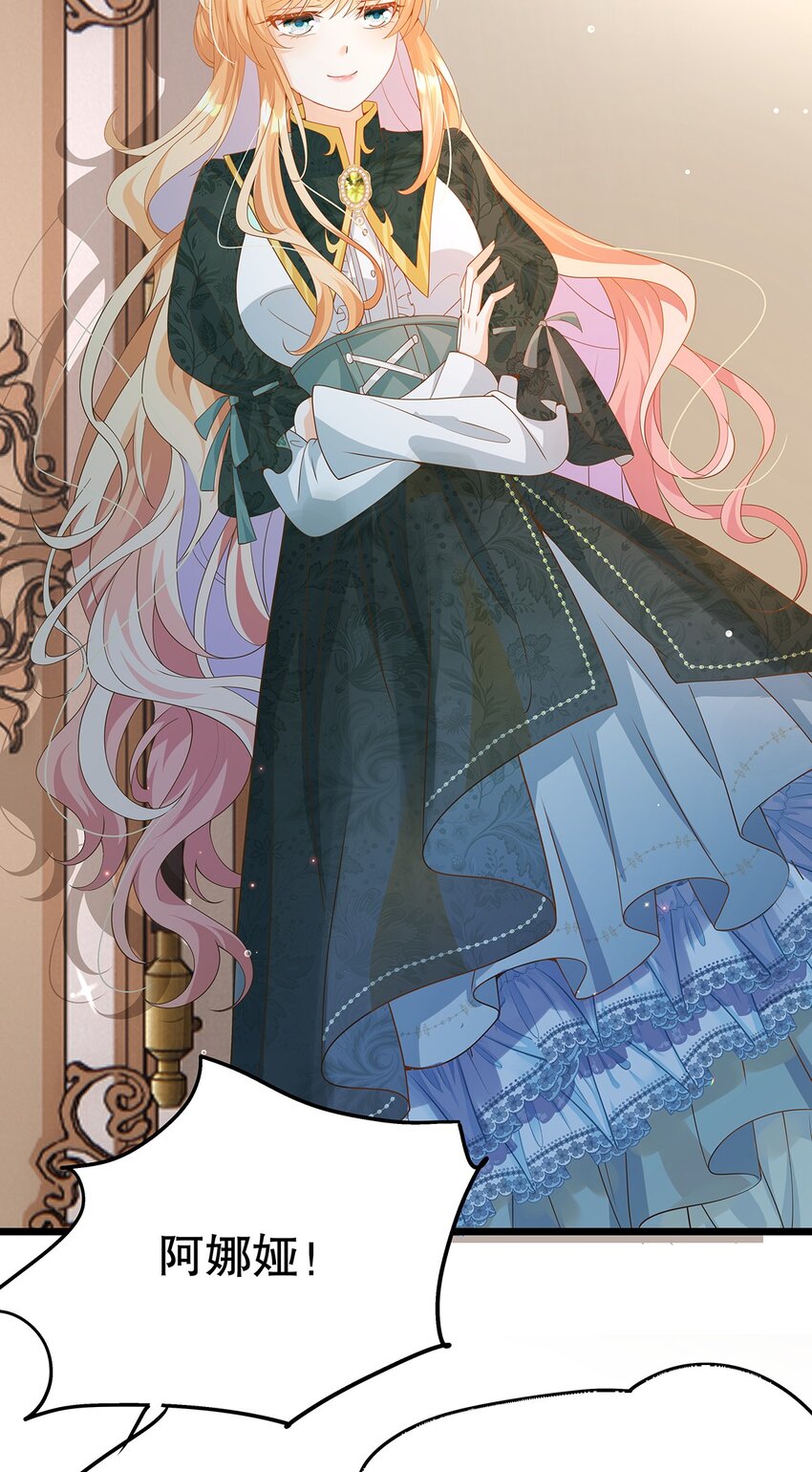 011 迷人的小娇妻(1/2)-第11话