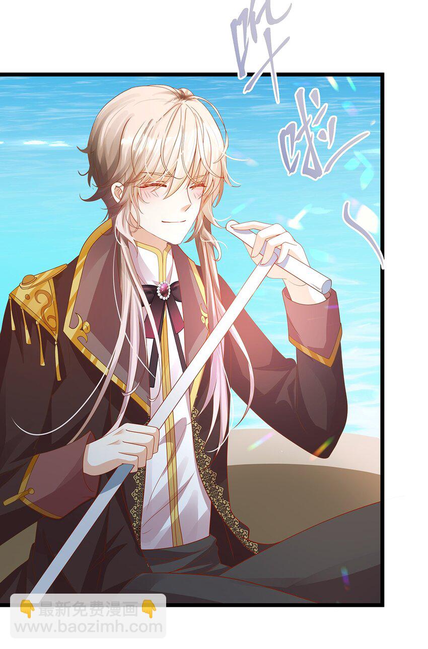 011 迷人的小娇妻(1/2)-第11话