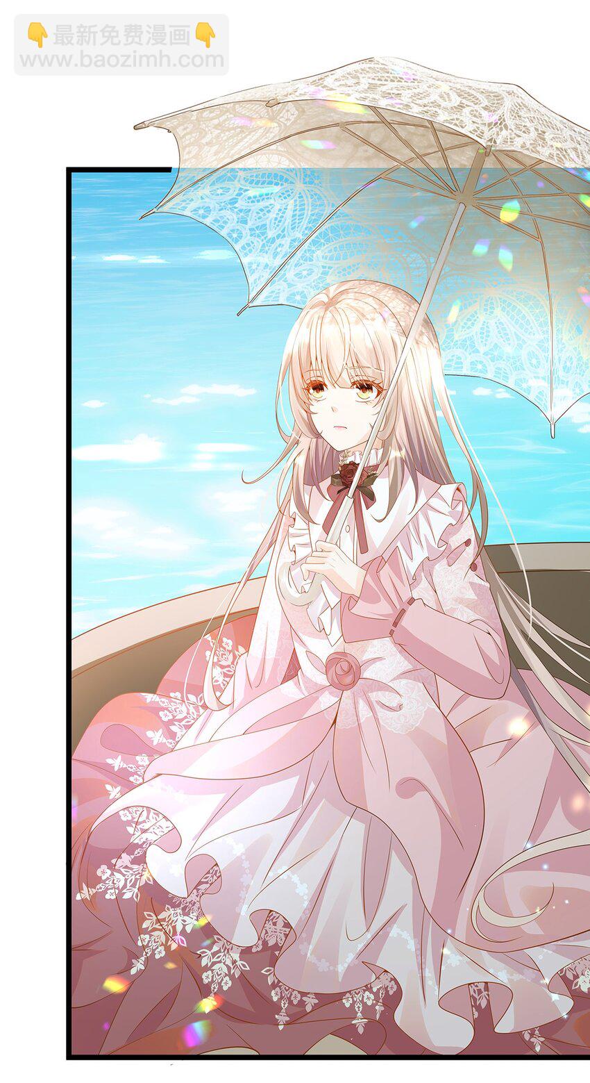 011 迷人的小娇妻(1/2)-第11话