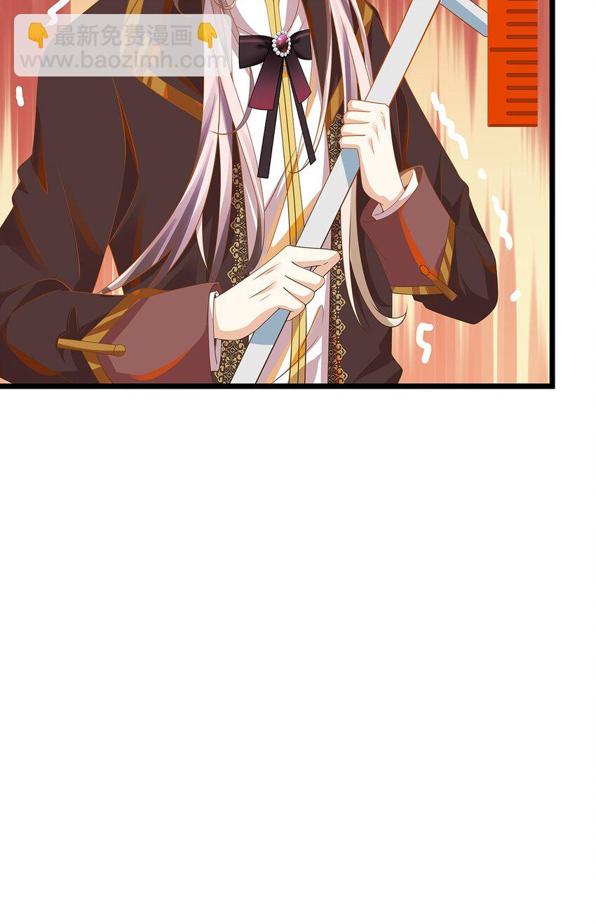 011 迷人的小娇妻(1/2)-第11话