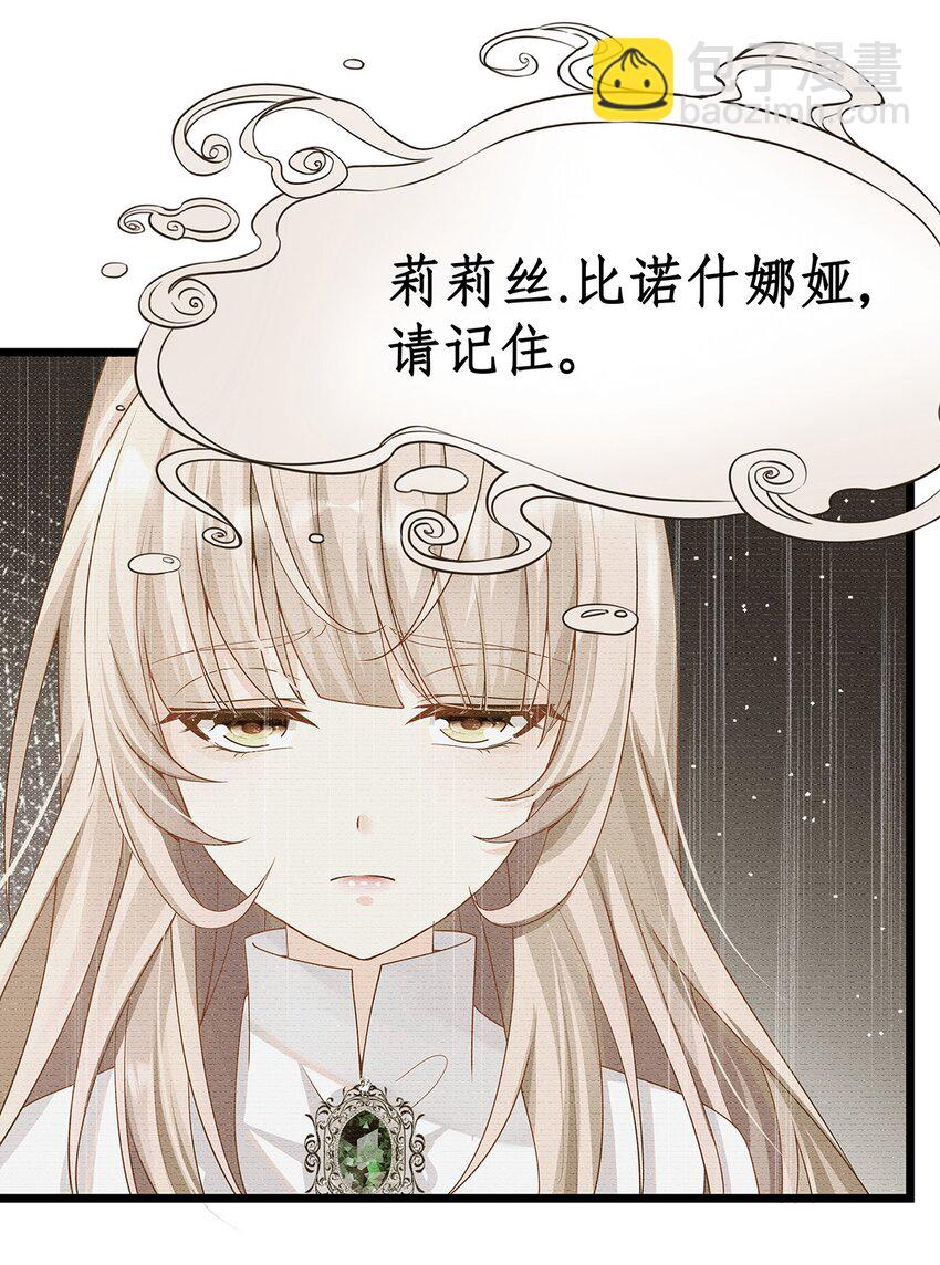 011 迷人的小娇妻(1/2)-第11话