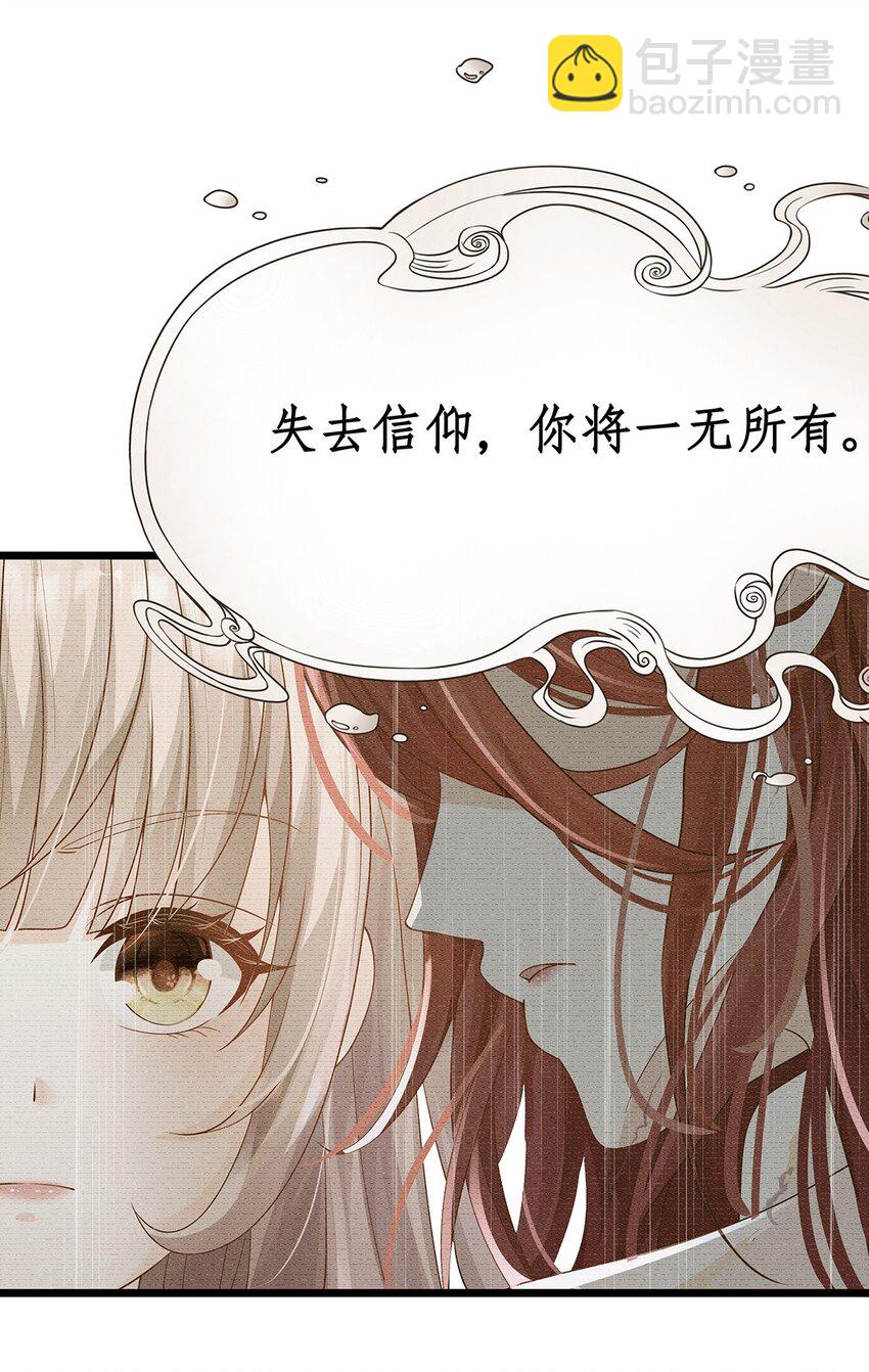 011 迷人的小娇妻(1/2)-第11话