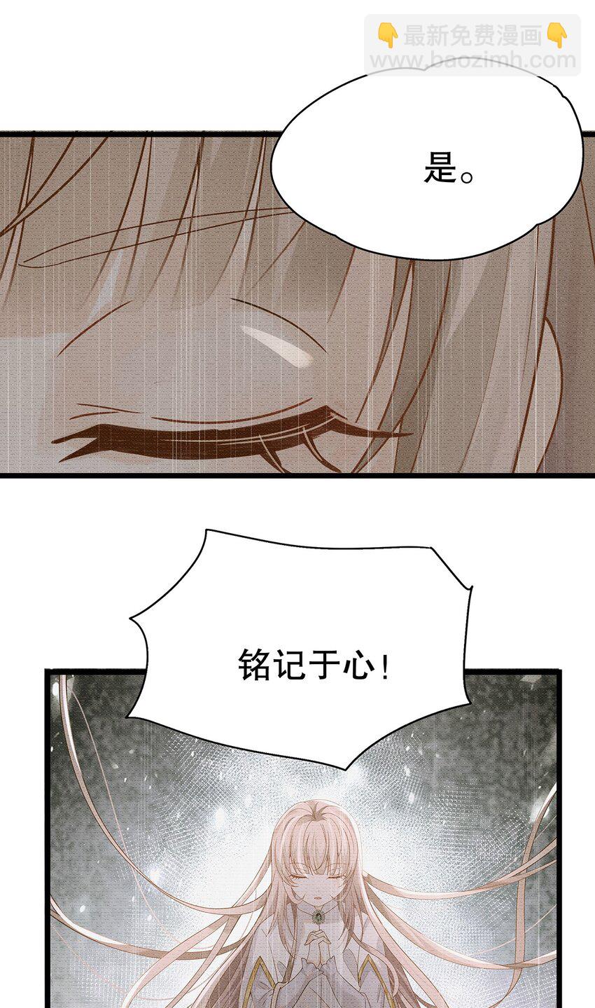 011 迷人的小娇妻(1/2)-第11话