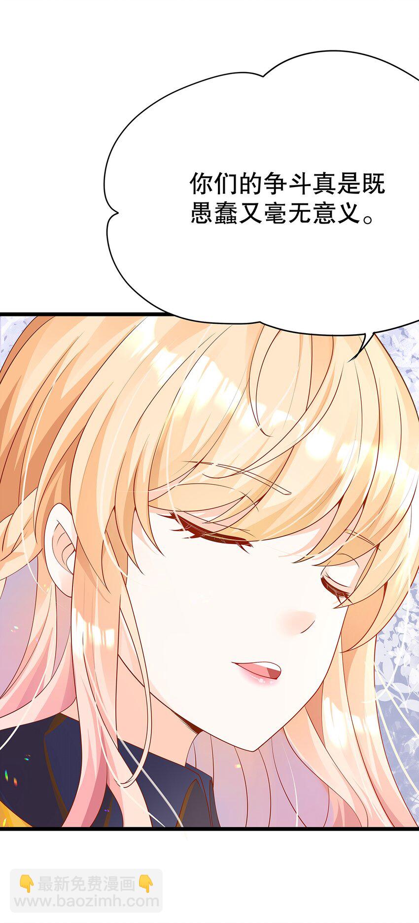 010 热身完毕，进宫(1/2)-第25话