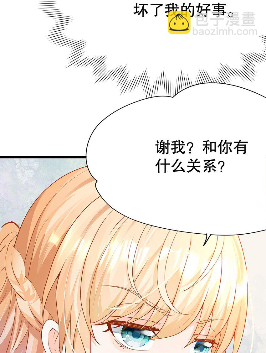 010 热身完毕，进宫(1/2)-第25话