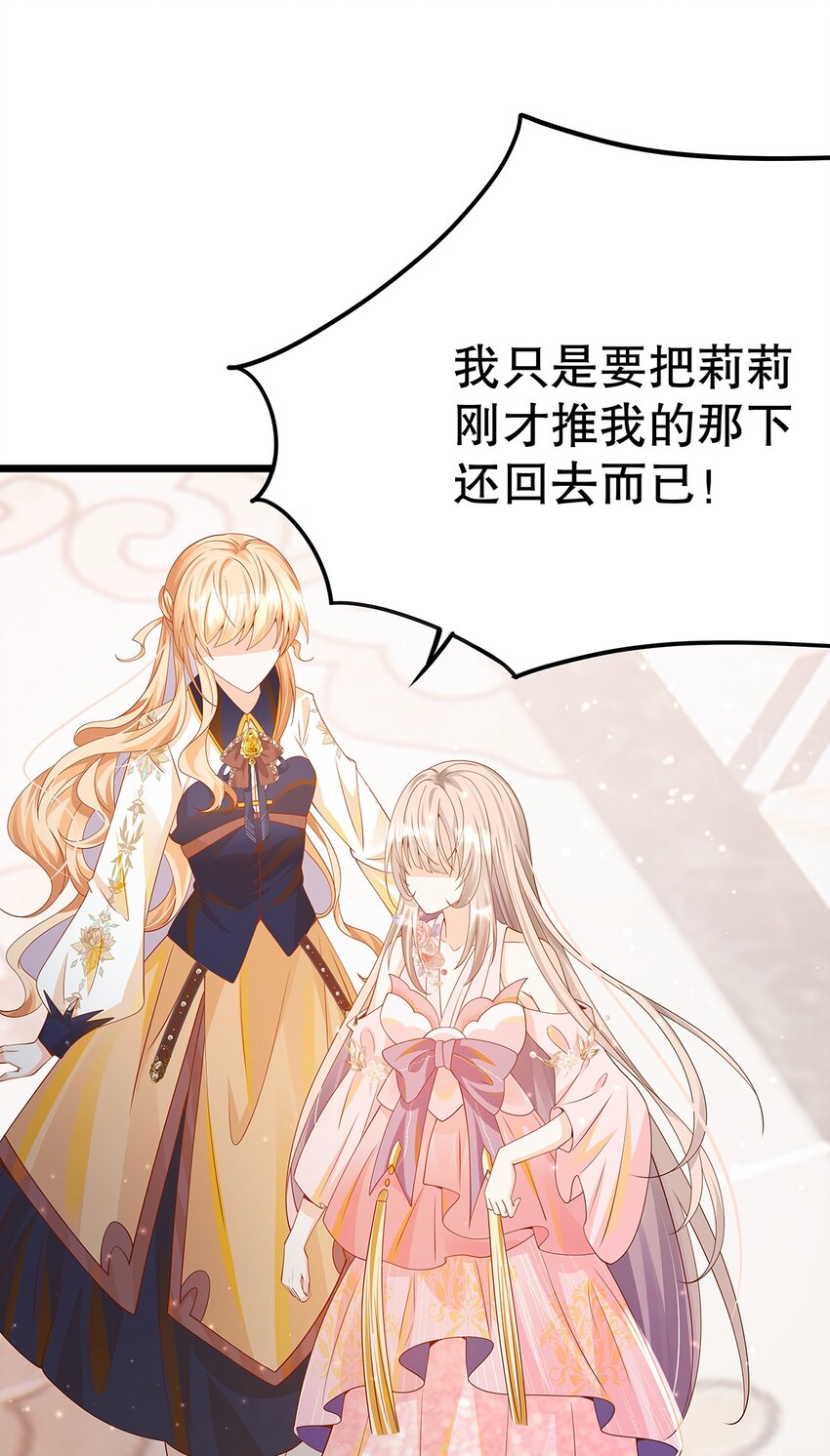 010 热身完毕，进宫(1/2)-第25话