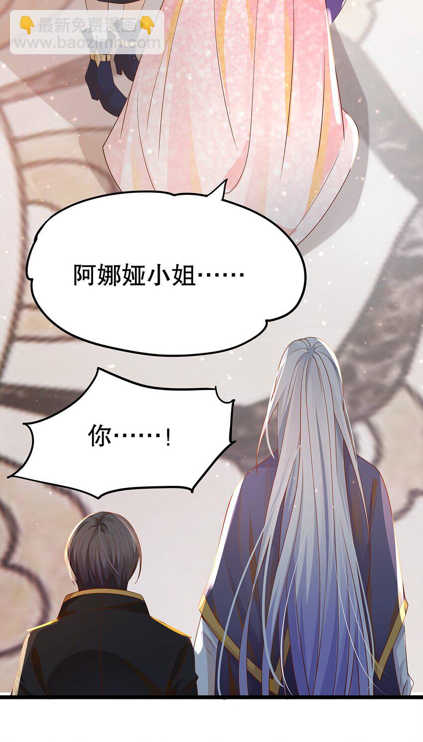 010 热身完毕，进宫(1/2)-第25话