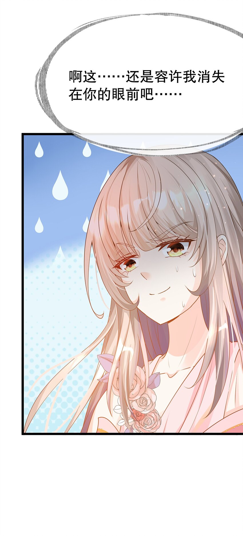 010 热身完毕，进宫(1/2)-第25话