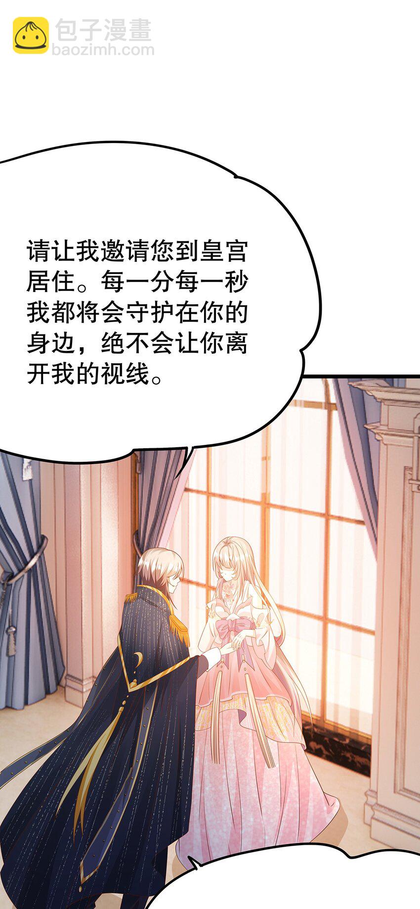 010 热身完毕，进宫(1/2)-第25话