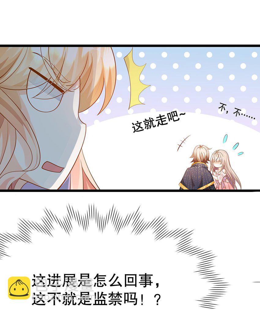 010 热身完毕，进宫(1/2)-第25话