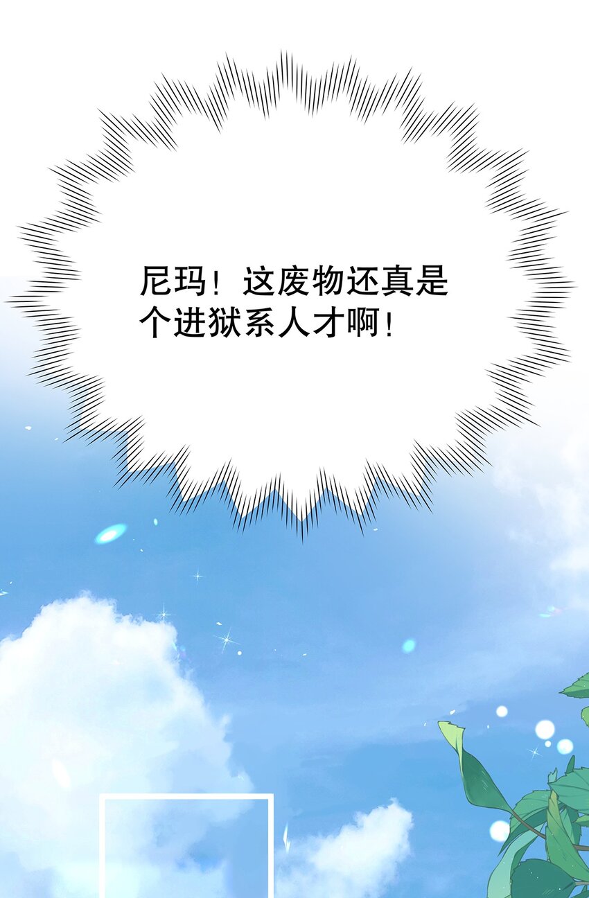 010 热身完毕，进宫(1/2)-第25话