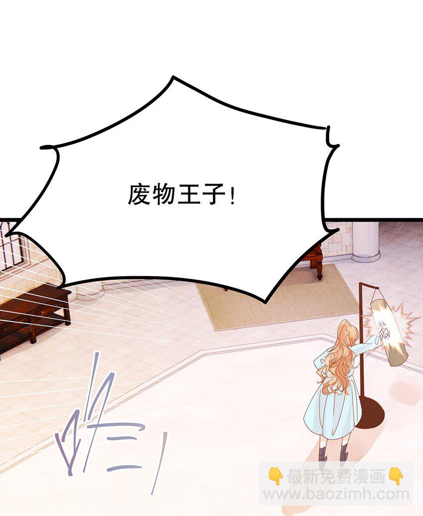 010 热身完毕，进宫(1/2)-第25话