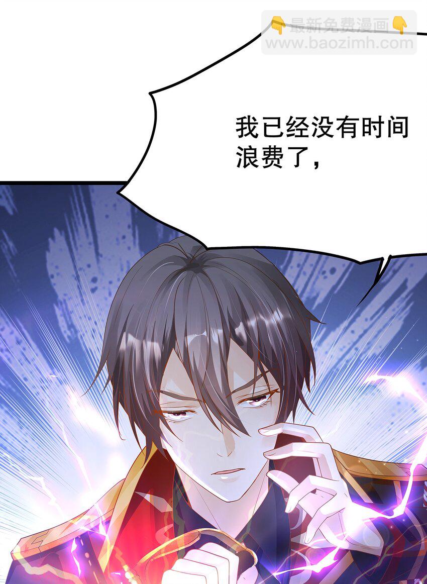 010 热身完毕，进宫(1/2)-第25话