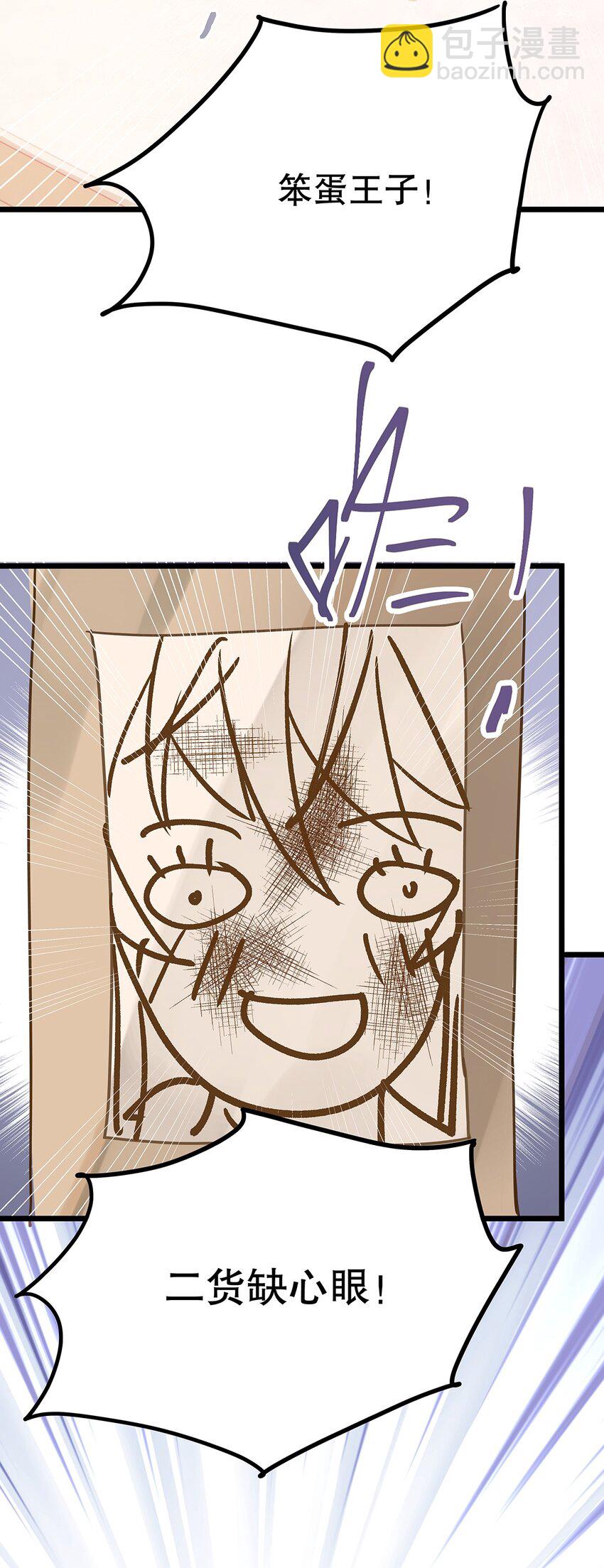 010 热身完毕，进宫(1/2)-第25话