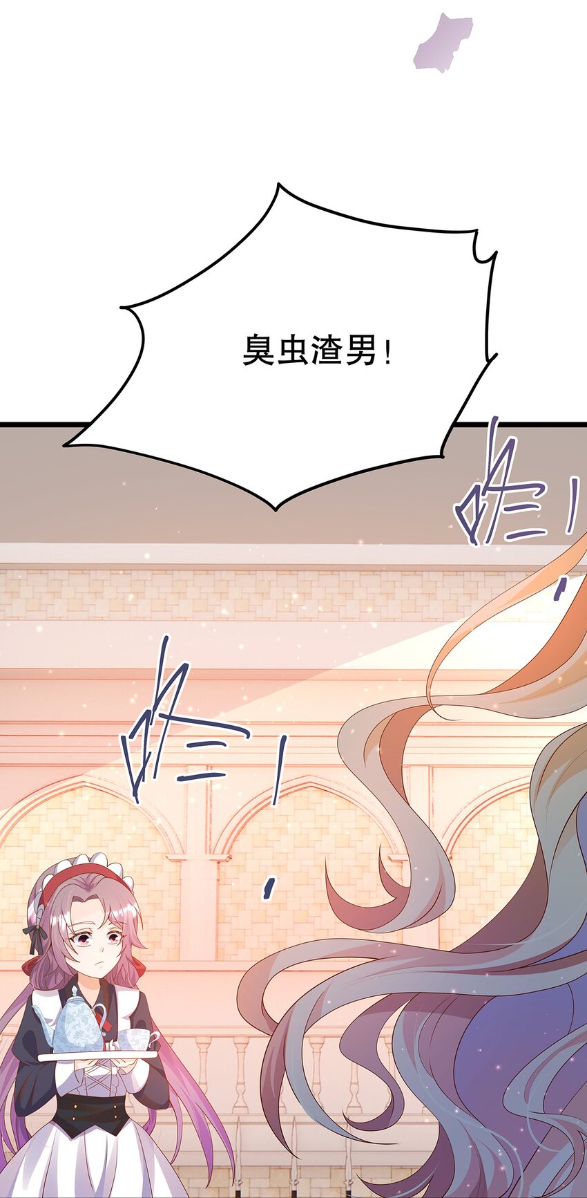 010 热身完毕，进宫(1/2)-第25话