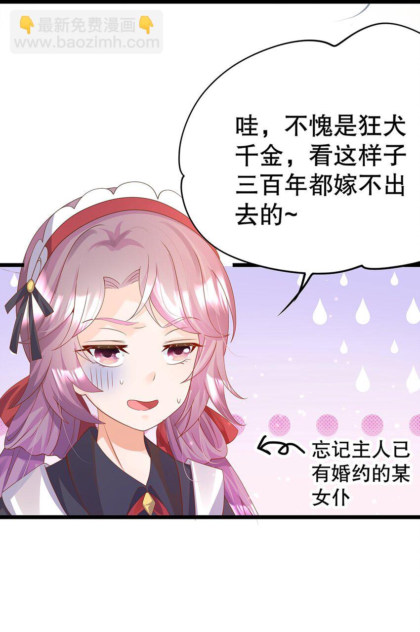 010 热身完毕，进宫(1/2)-第25话