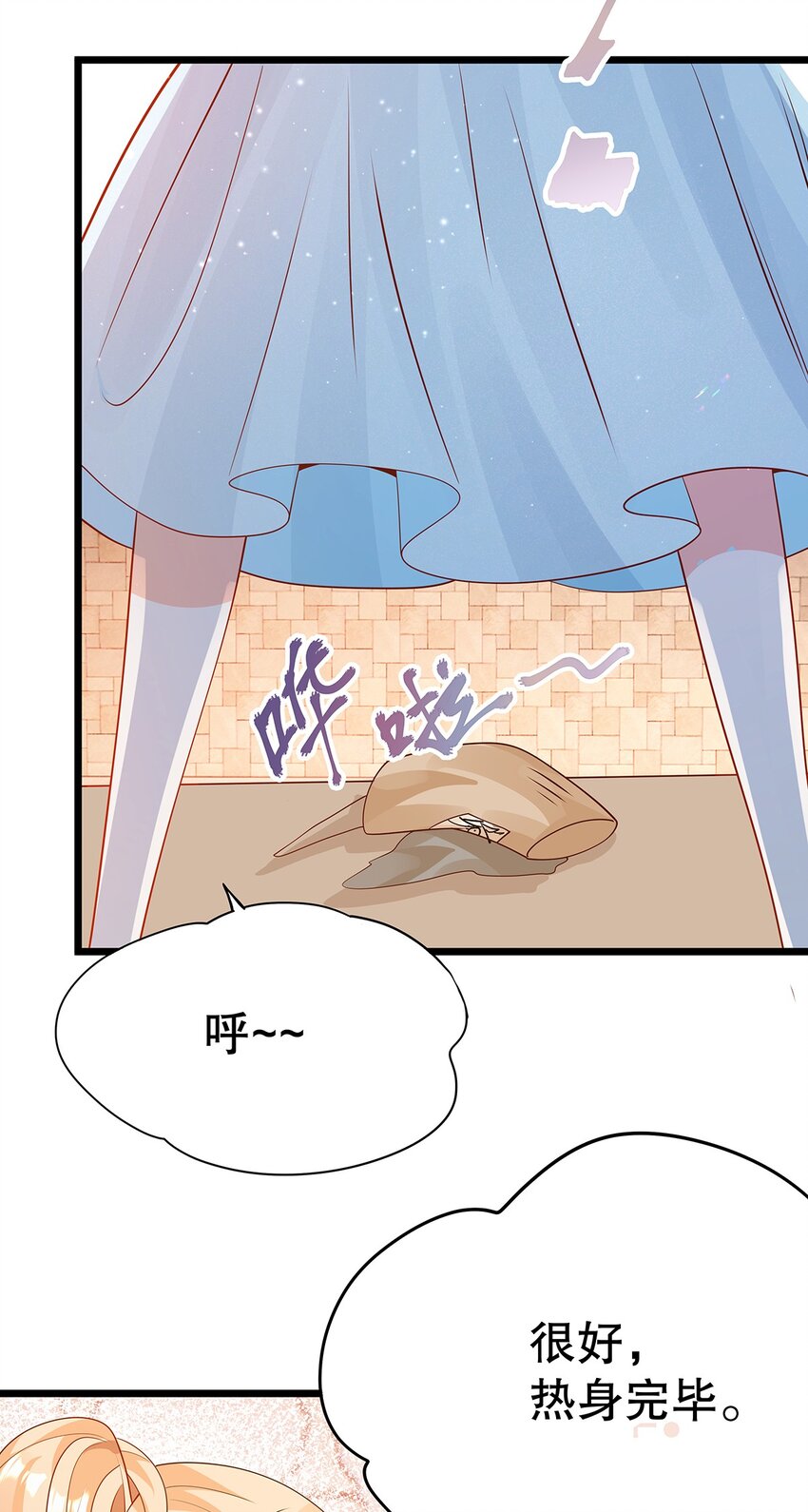 010 热身完毕，进宫(1/2)-第25话