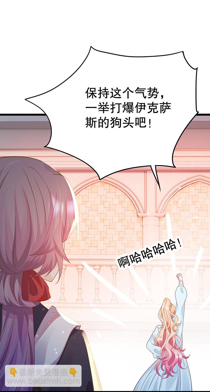 010 热身完毕，进宫(1/2)-第25话