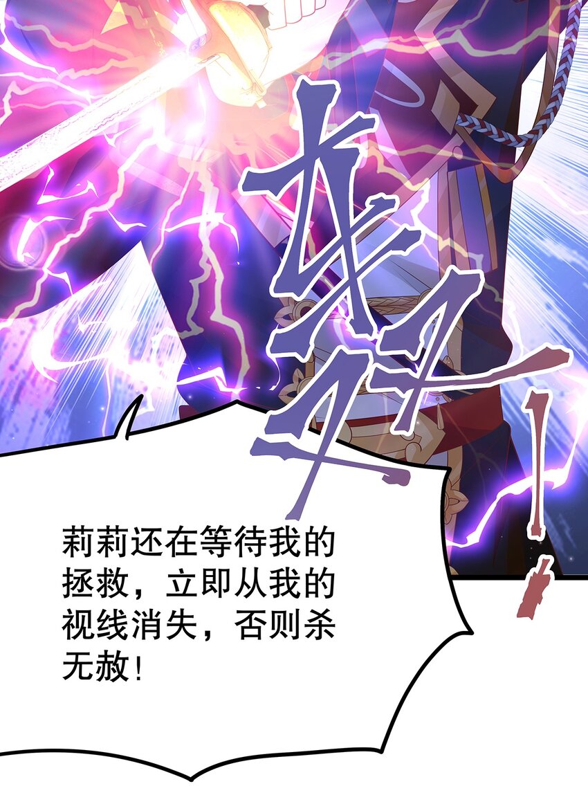 010 热身完毕，进宫(1/2)-第25话