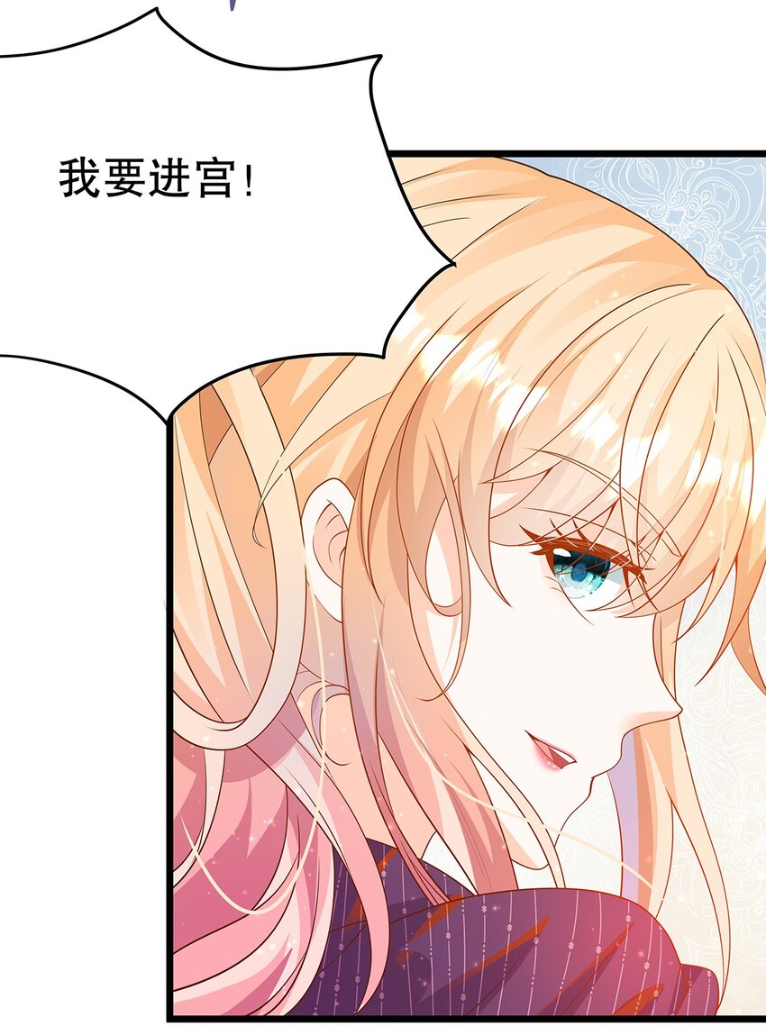 010 热身完毕，进宫(1/2)-第25话