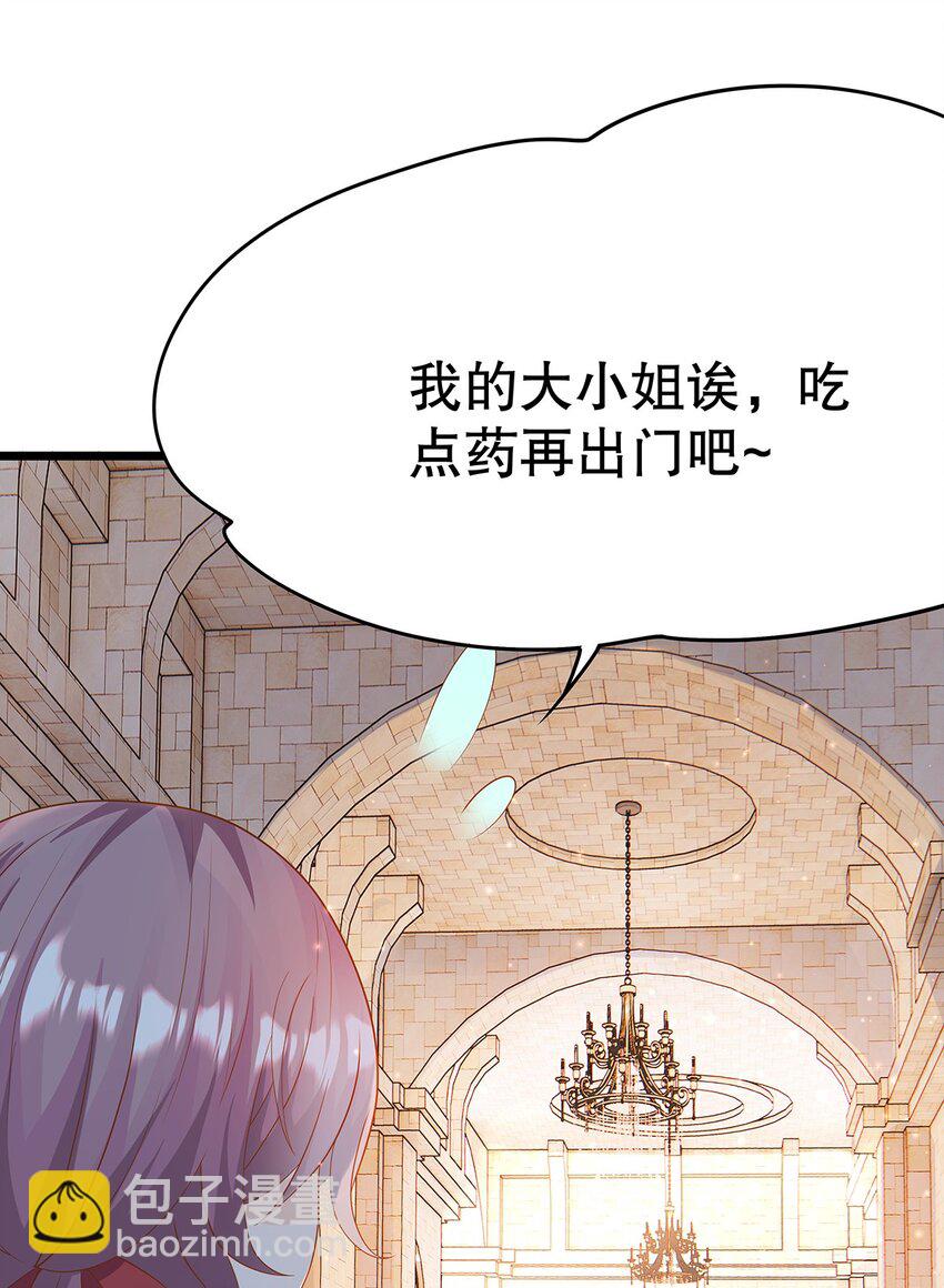 010 热身完毕，进宫(1/2)-第25话