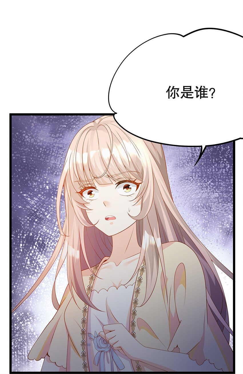 010 热身完毕，进宫(1/2)-第25话