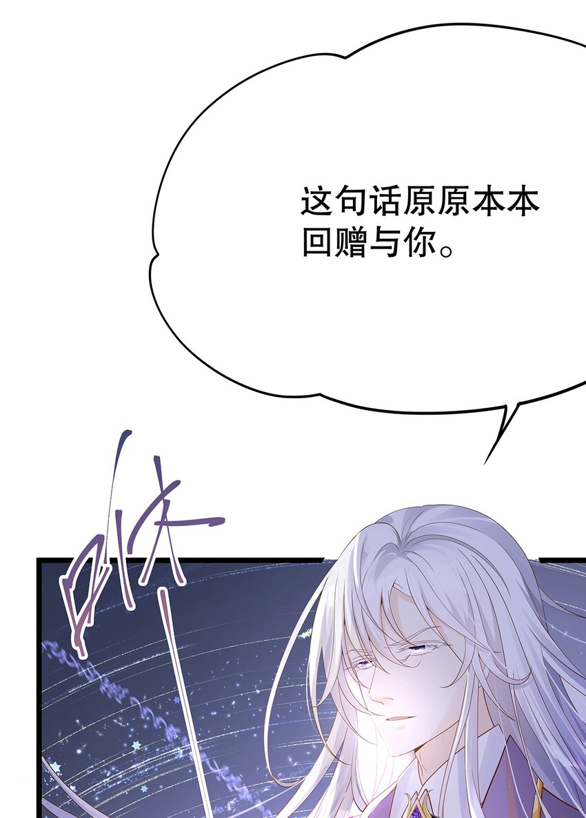 010 热身完毕，进宫(1/2)-第25话