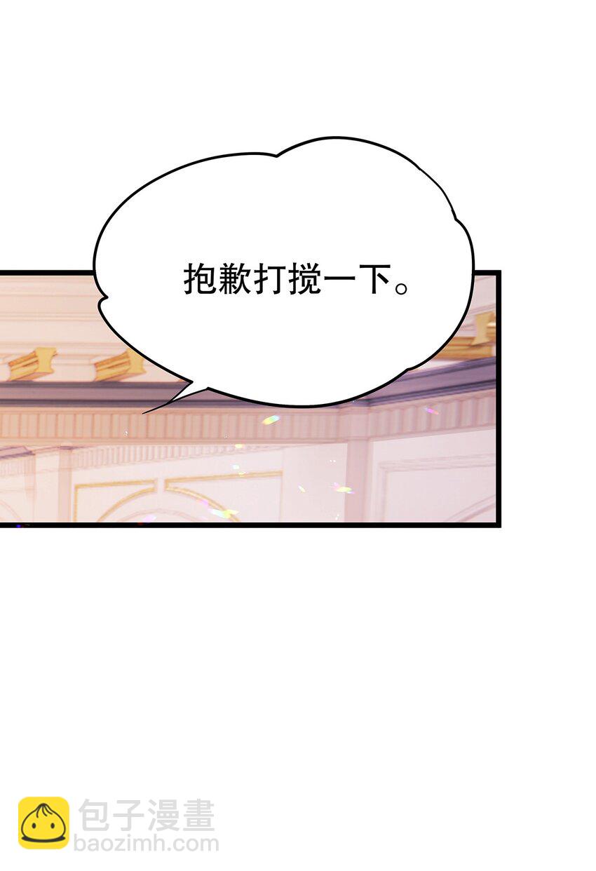 010 热身完毕，进宫(1/2)-第25话