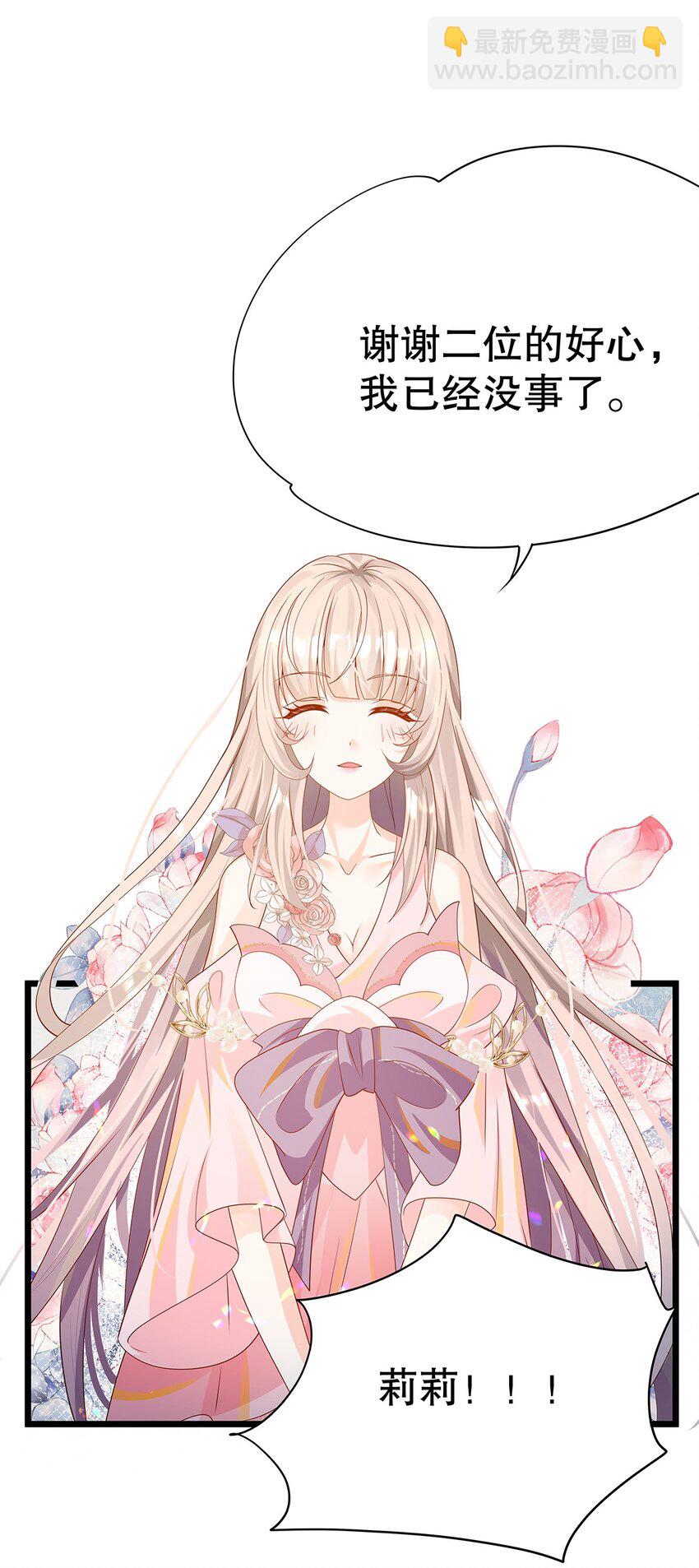 010 热身完毕，进宫(1/2)-第25话