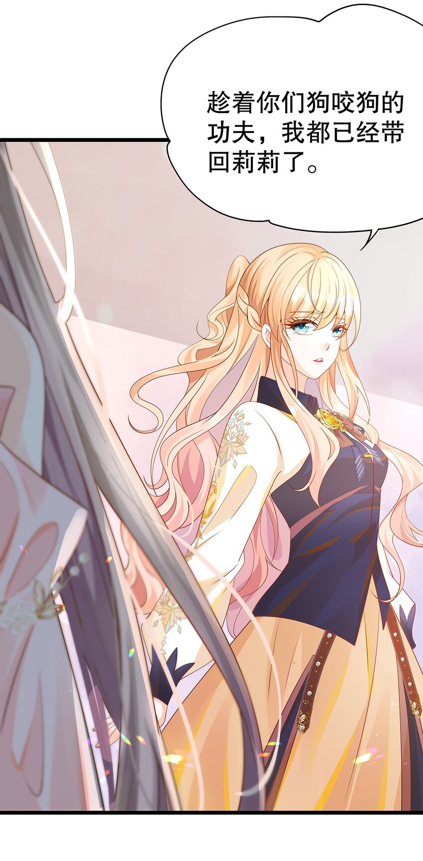 010 热身完毕，进宫(1/2)-第25话