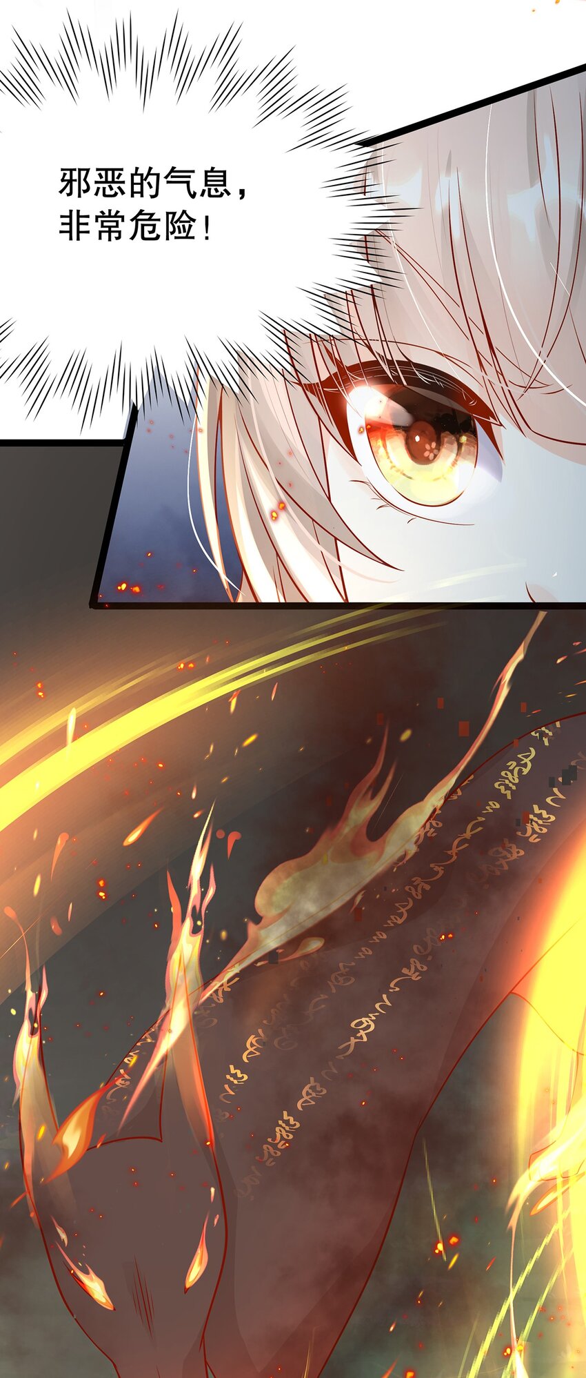 013 谁家的狗没牵绳！(1/2)-第13话