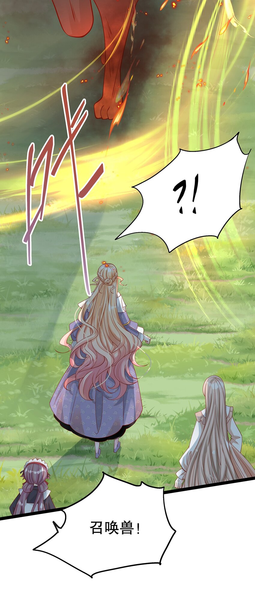 013 谁家的狗没牵绳！(1/2)-第13话