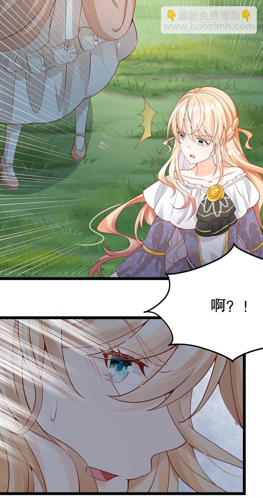 013 谁家的狗没牵绳！(1/2)-第13话